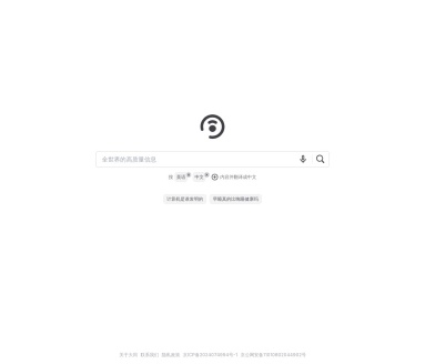 大同搜索：网页搜索与翻译服务一站式解决方案