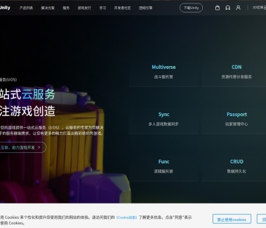 Unity：行业领先的实时3D内容创作与运营平台