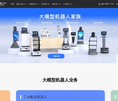 猎户星空大模型Orion-14B：企业级AI应用的最佳选择