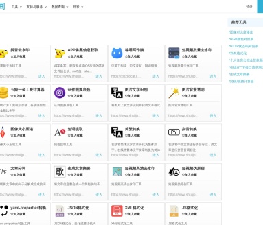 云间-照片换脸：一键换脸神器，轻松实现面部替换