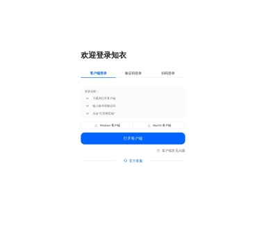 AI出款-知衣AI服装设计出款FD:智能设计工具提升效率