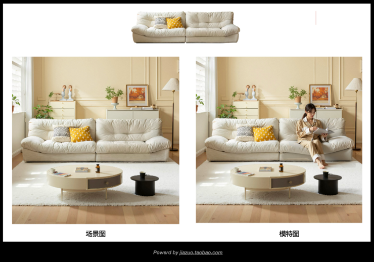 行业首个！天猫推出AI设计工具  商家可一键生成媲美实拍场景图