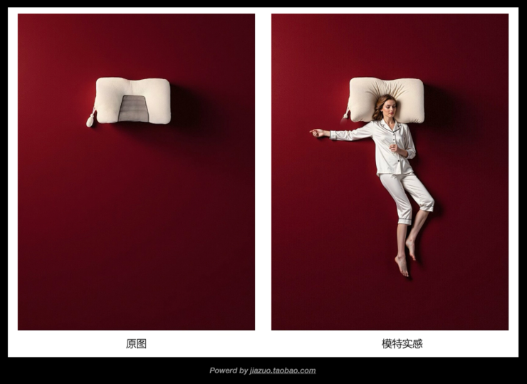 行业首个！天猫推出AI设计工具  商家可一键生成媲美实拍场景图