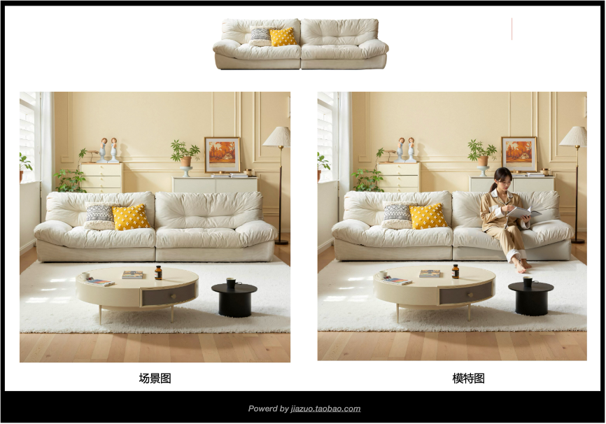 行业首发！天猫AI设计工具上线，一键媲美实拍