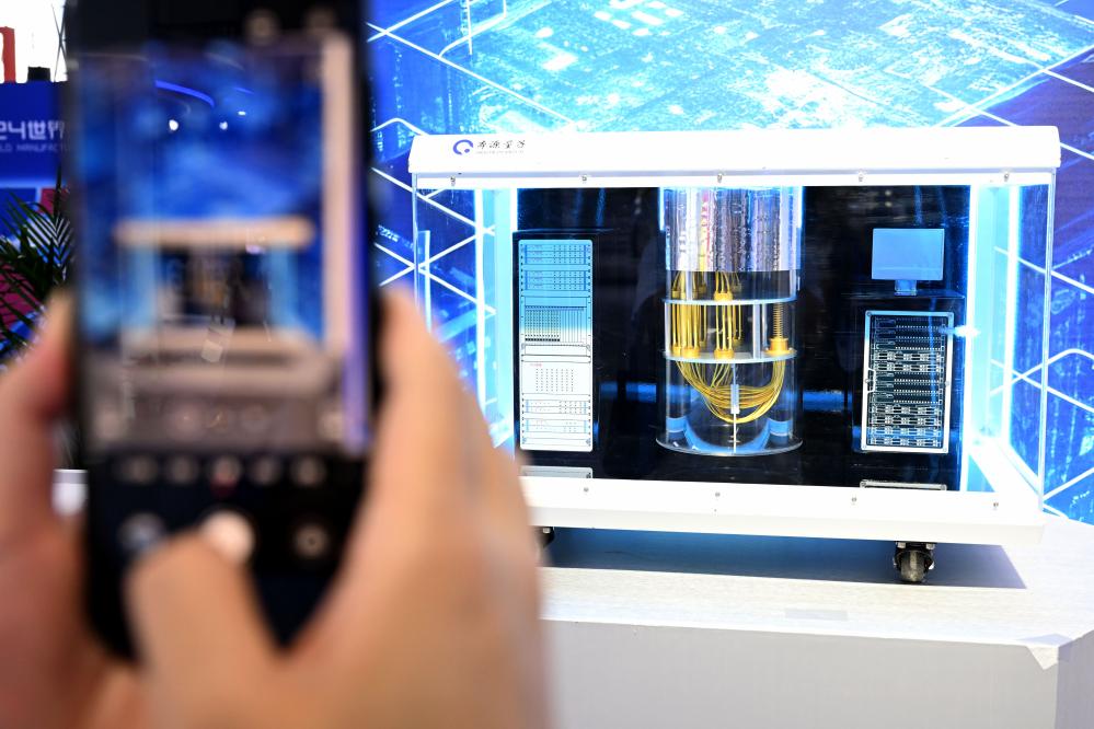 两会解读：量子计算未来已至