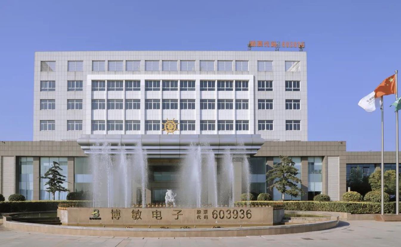 博敏电子优化募投资金结构，助力新一代电子信息产业