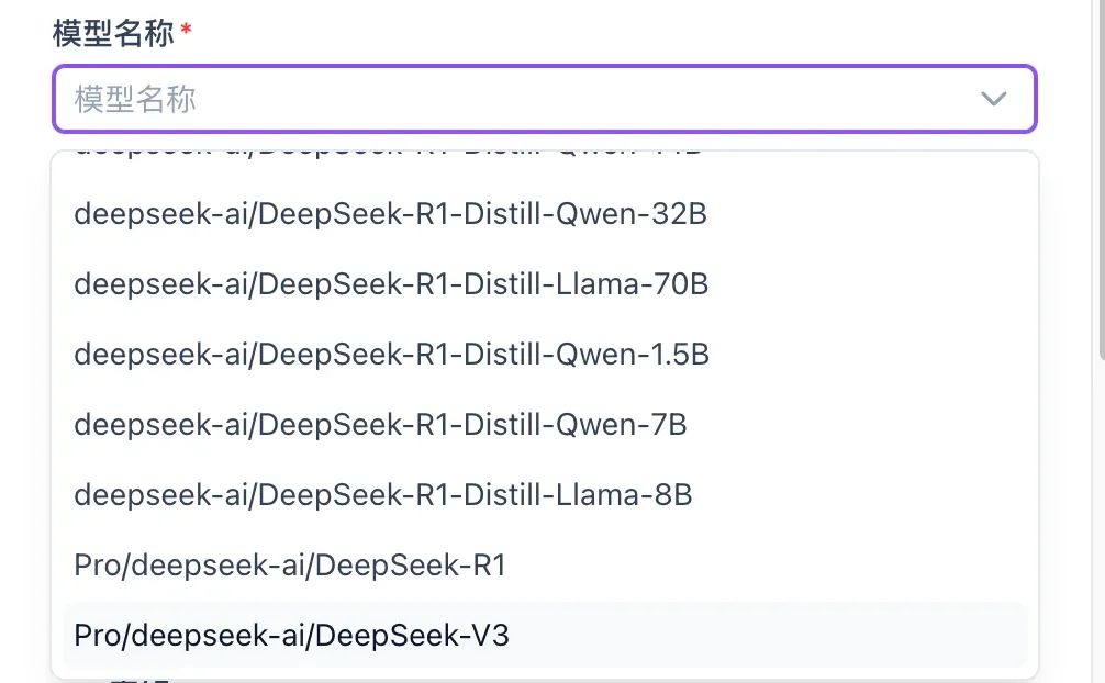 在 Deep Research Web UI 中选择 硅基流动 SiliconCloud 模型