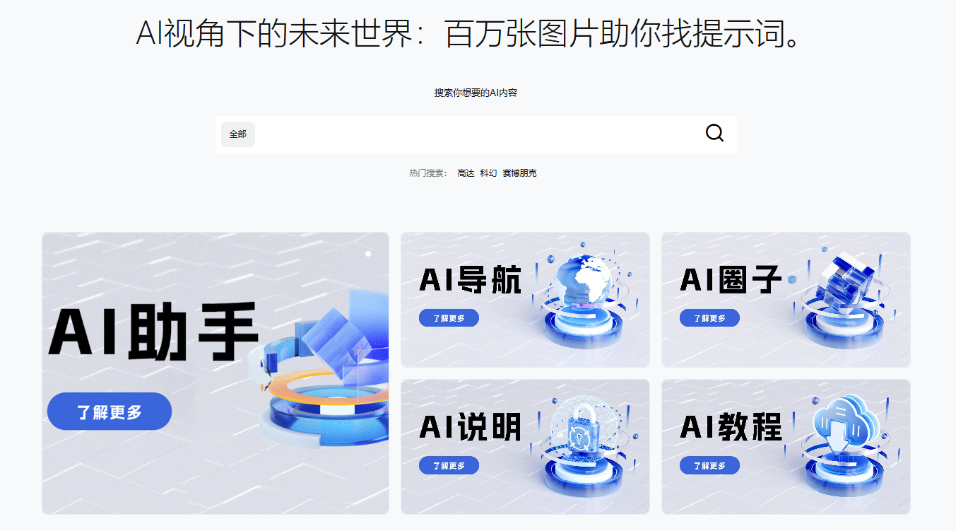 UIED-AI学习平台:提升设计师用户体验与职业发展