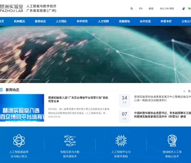 第三届琶洲算法大赛:聚焦AI大模型与AIGC,开启全球赛区晋级