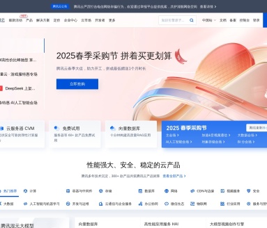 腾讯云:企业和开发者的首选云计算服务