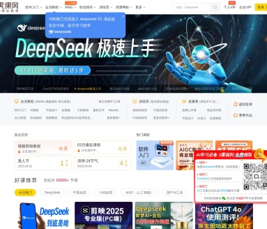 AIGC平面与电商实战设计：提升创作技能和市场竞争力