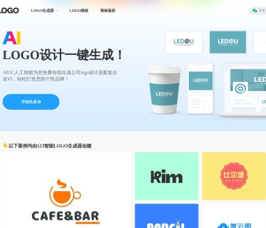 Logo123设计平台:AI智能LOGO设计工具