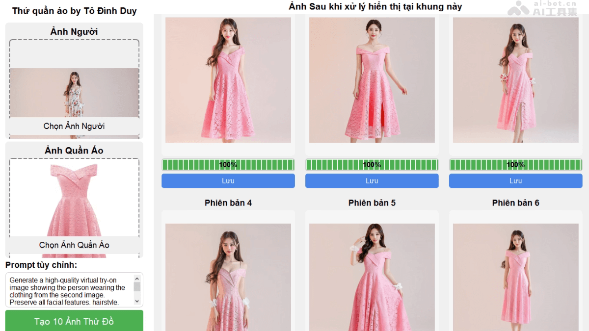 AI-ClothingTryOn— AI虚拟试穿应用，支持生成多版本试衣效果