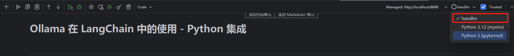 Ollama与LangChain结合，Python集成攻略