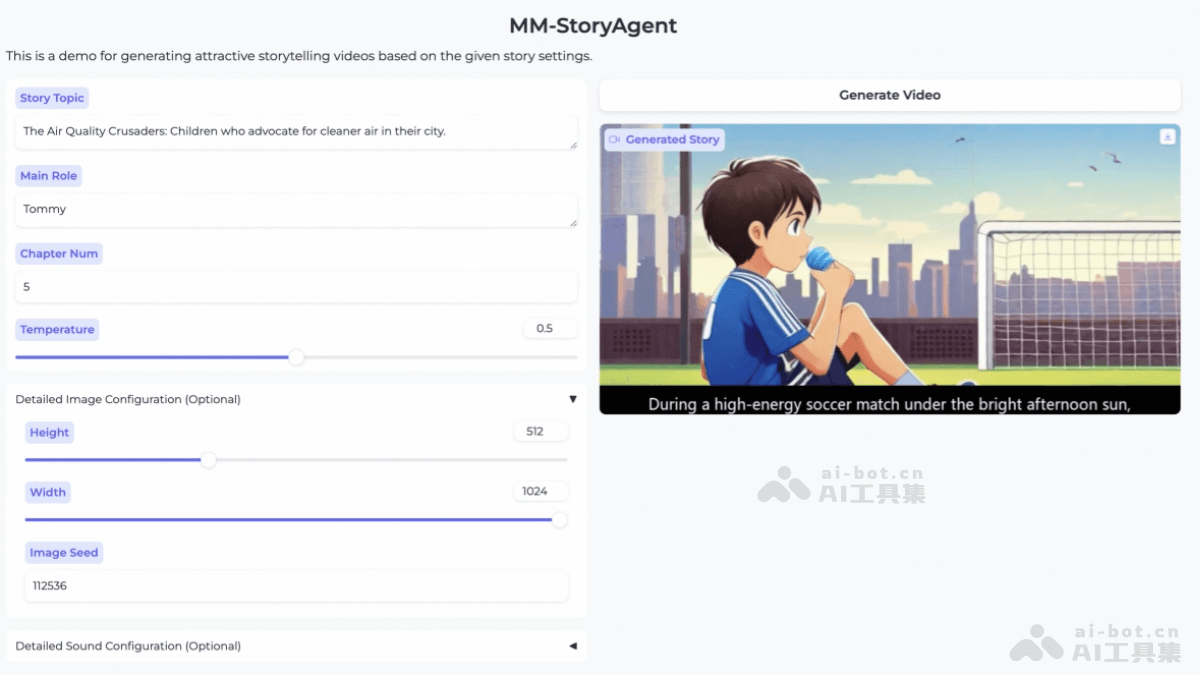 MM-StoryAgent— 上海交大联合阿里开源的多智能体故事绘本视频生成框架