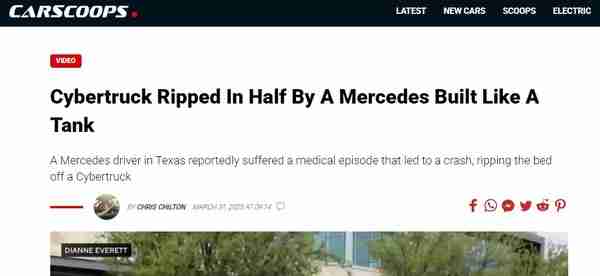 奔驰司机突发疾病酿八车连撞 特斯拉Cybertruck遭“腰斩”