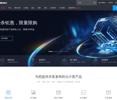 酷番云：免费虚拟空间云服务器，助力您的数字化转型