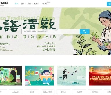 昵图网：原创设计素材共享平台，激发您的创意灵感