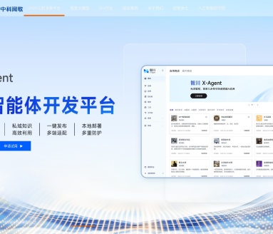 雅意大模型：中科闻歌的多功能AI服务平台