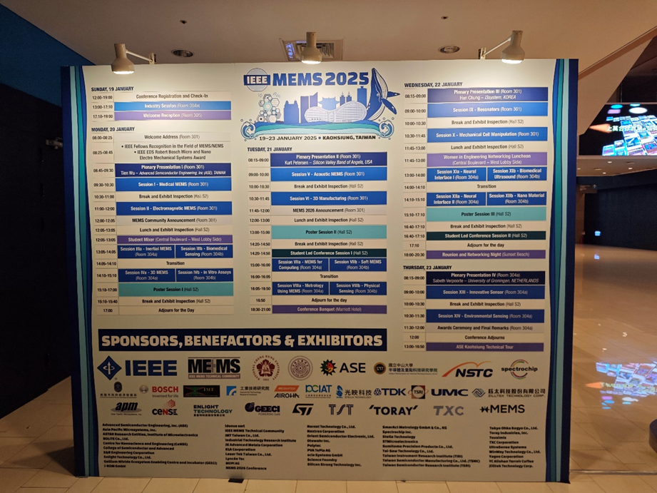 中山大学微电子学院在IEEEMEMS会议发布两大成果