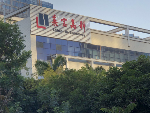 莱宝高科新加坡子公司完成注册登记，加速海外市场开发