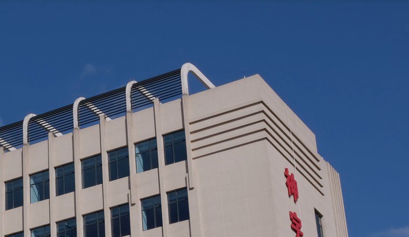 神宇股份2024年营收87.71亿，净利暴涨57.67%