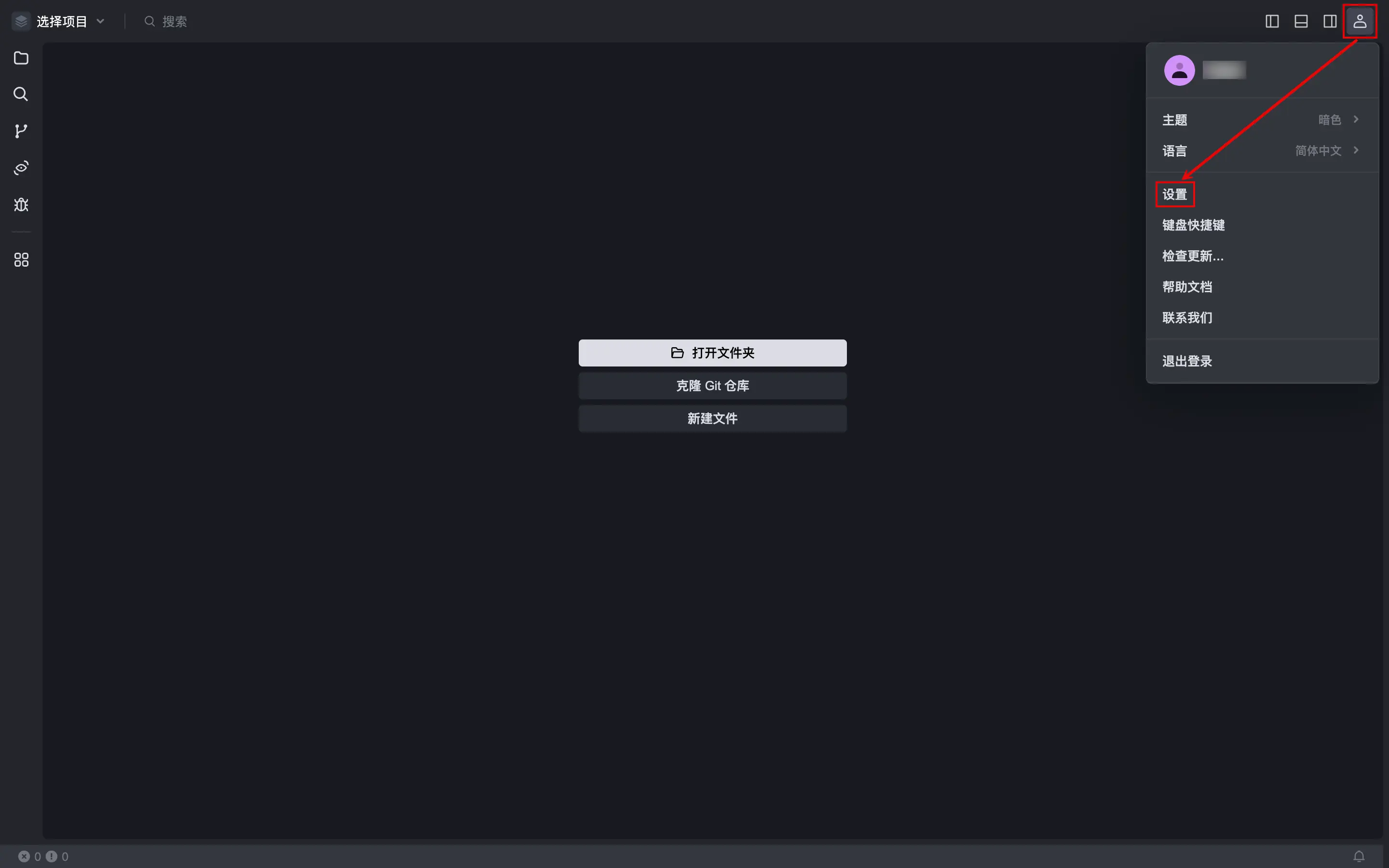 TraeAI设置详解：聊天语言、代码索引与快捷键