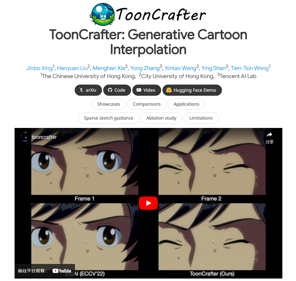 ToonCrafter