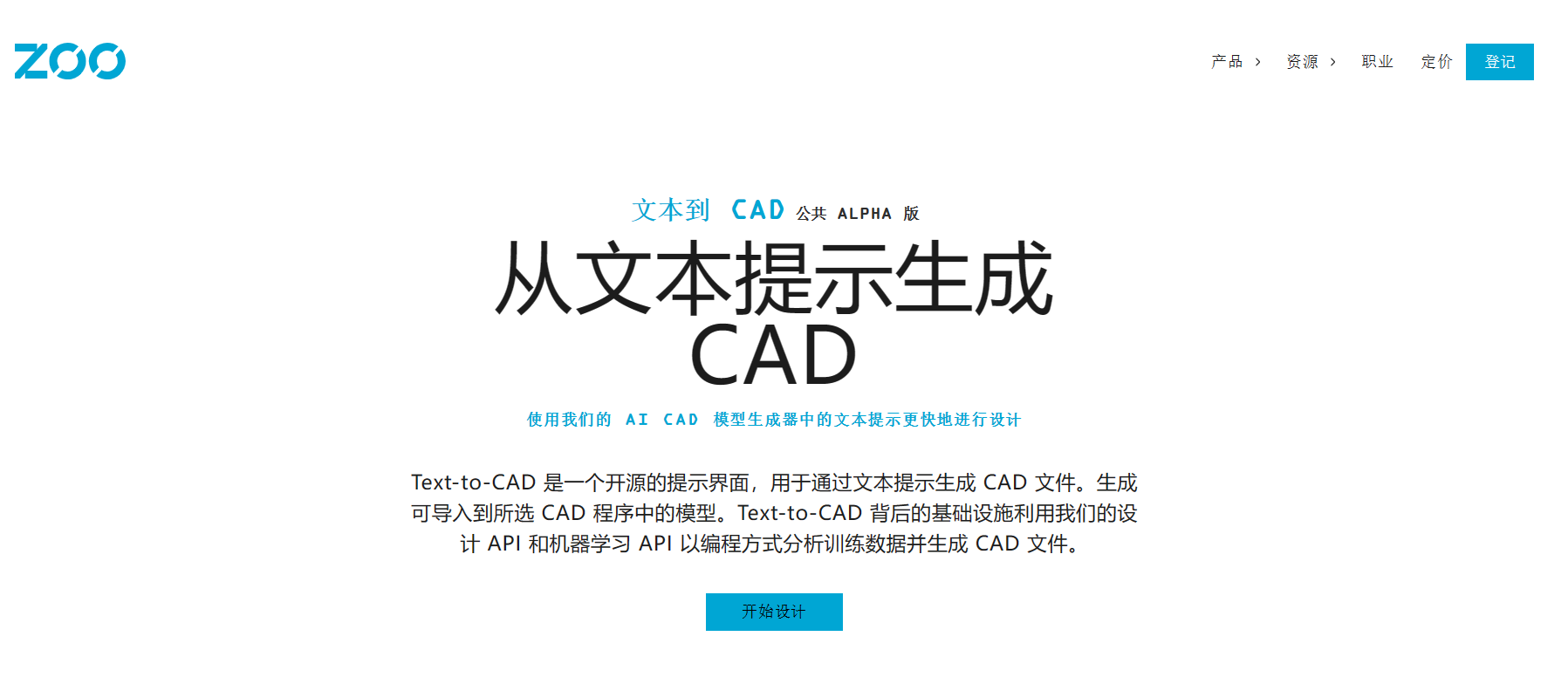 TEXT-TO-CAD