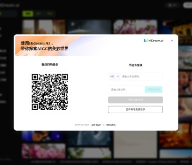 Pixeling 千象：AI图像与视频创作平台，释放无限创意