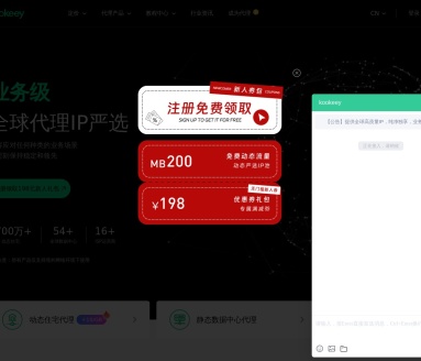 Kookeey可壳代理IP：高质量海外代理服务，全球覆盖，满足多样化业务需求