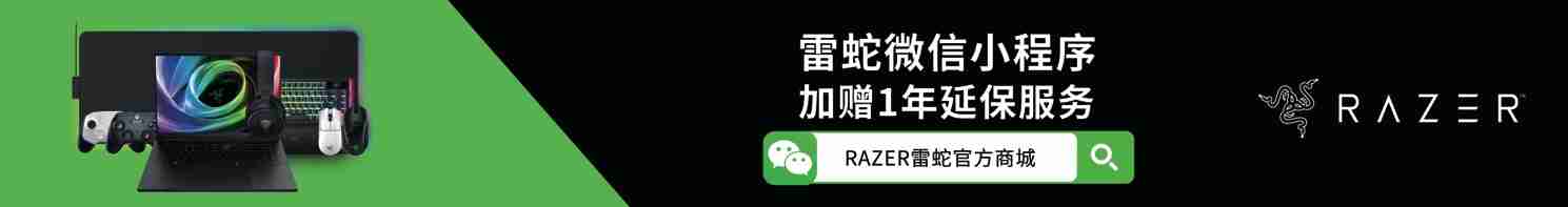 2025雷蛇高校挑战赛武汉站 打响春季第一枪