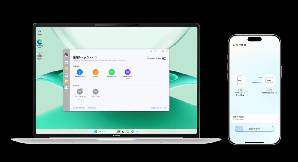 荣耀MagicBookPro14首创全品牌互传