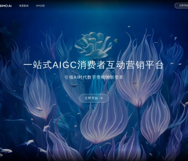 笔墨AI：激发艺术创造力，共建清朗网络环境