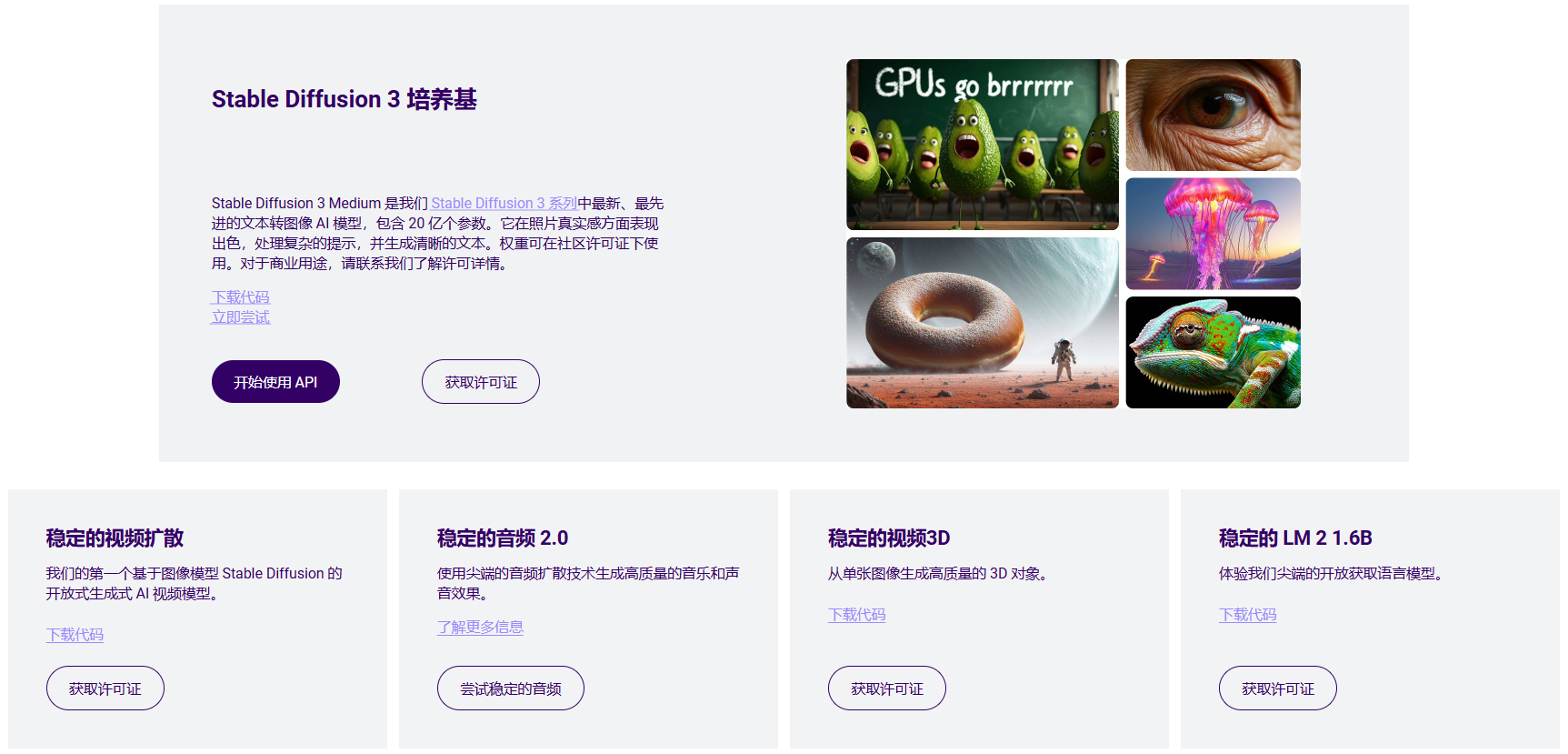 Stable Video Diffusion