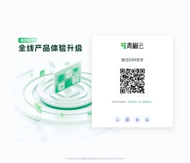 青椒云图形工作站：高效GPU算力，助力设计与AIGC