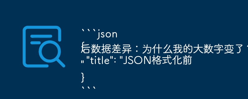 ```json
{