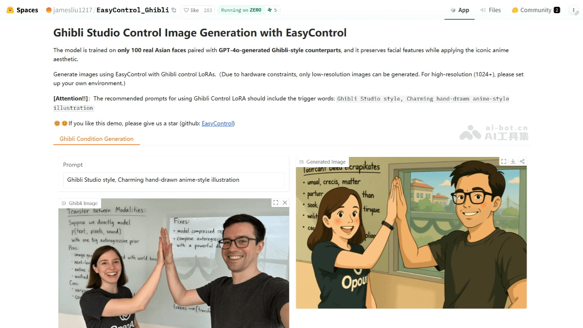 EasyControl Ghibli— 免费生成吉卜力风格图像的 AI 模型