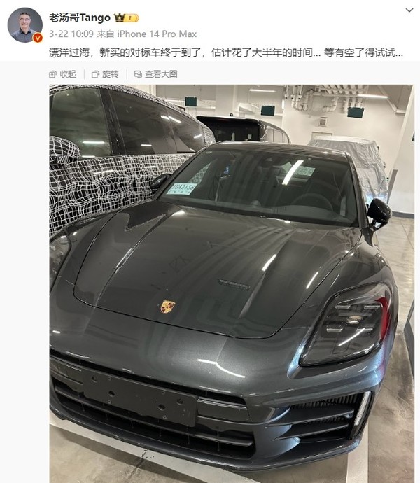 理想高管晒保时捷Panamera4，进军豪华轿跑？