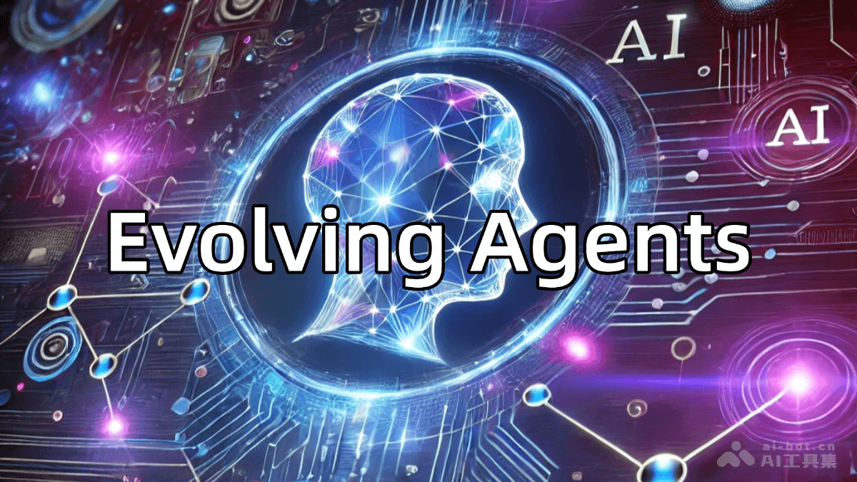 Evolving Agents— 开源的AI Agent管理与进化框架