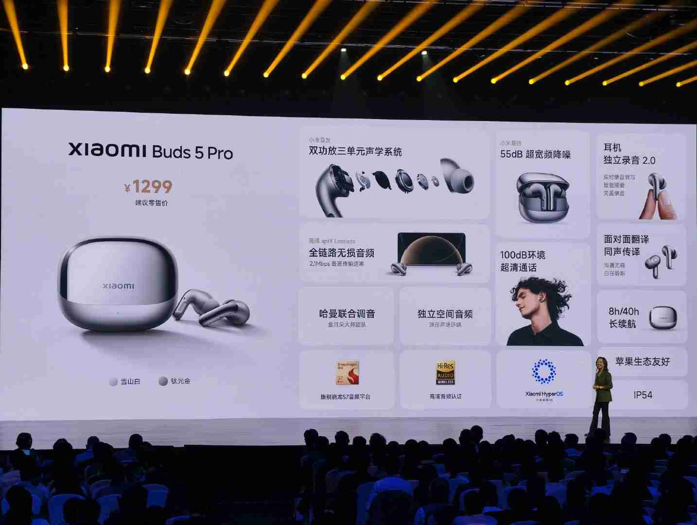 小米Buds 5 Pro发布：1299元起售引领TWS耳机新潮流