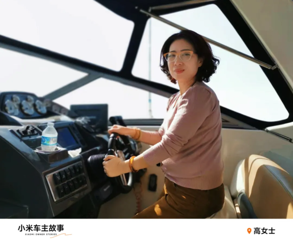 小米车主谈SU7 Ultra：家中第18台车 给了我很强自豪感