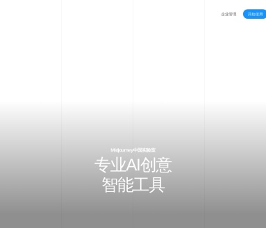 悠船:专业用户智能创意工具,提升设计效率的利器