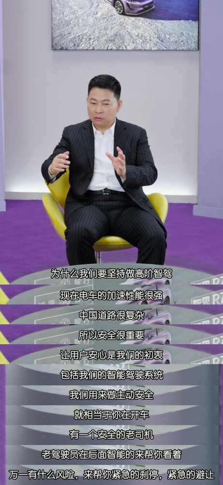 余承东7月升级ADS4.0，刘亦菲直播聊智驾