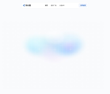 金数据AI考试：智能出题与在线考试一站式解决方案