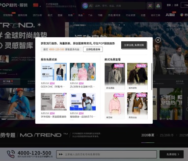 新一代AI褪底工具：智能高效的图像处理解决方案