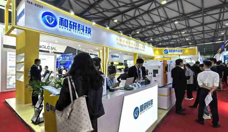 和研科技圆满收官SEMICON CHINA 2025