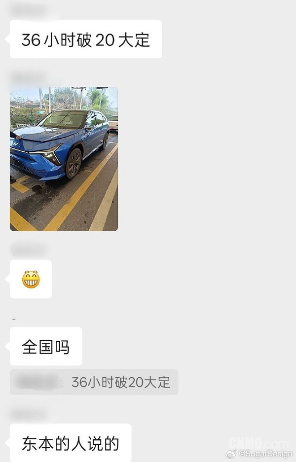 东风本田S736小时大定破20,25.99万起,太自信?