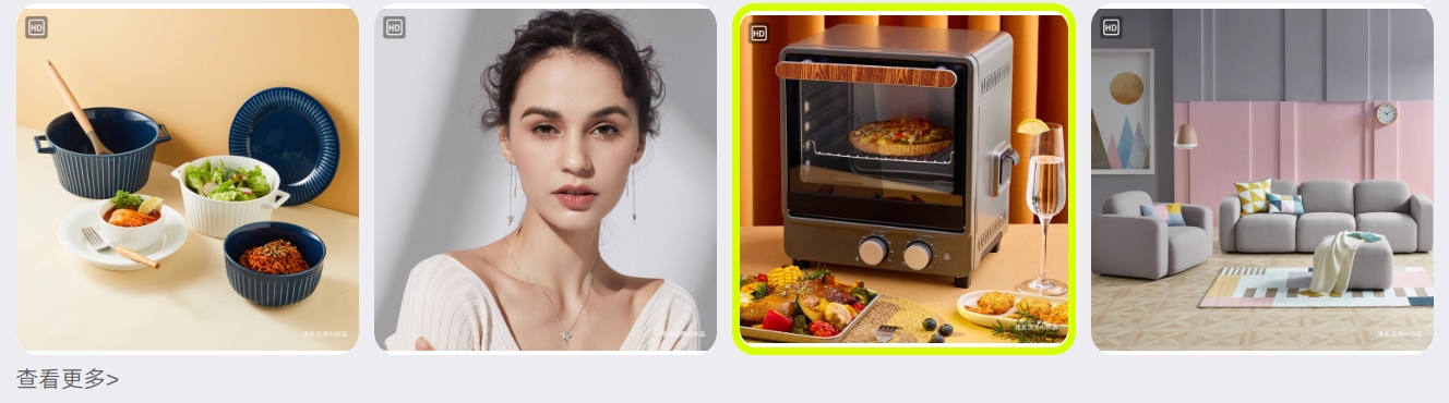 堆友AI高清放大