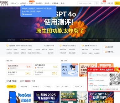 火爆全网的AI智能绘画:掌握技巧,掘金未来